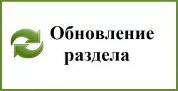 Витрина  с  боксами для мелких изделий арт.1502-2/4/4 Ж-Ч