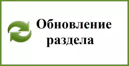 Стенд с  боксами для магазина арт.1801-4/8/2